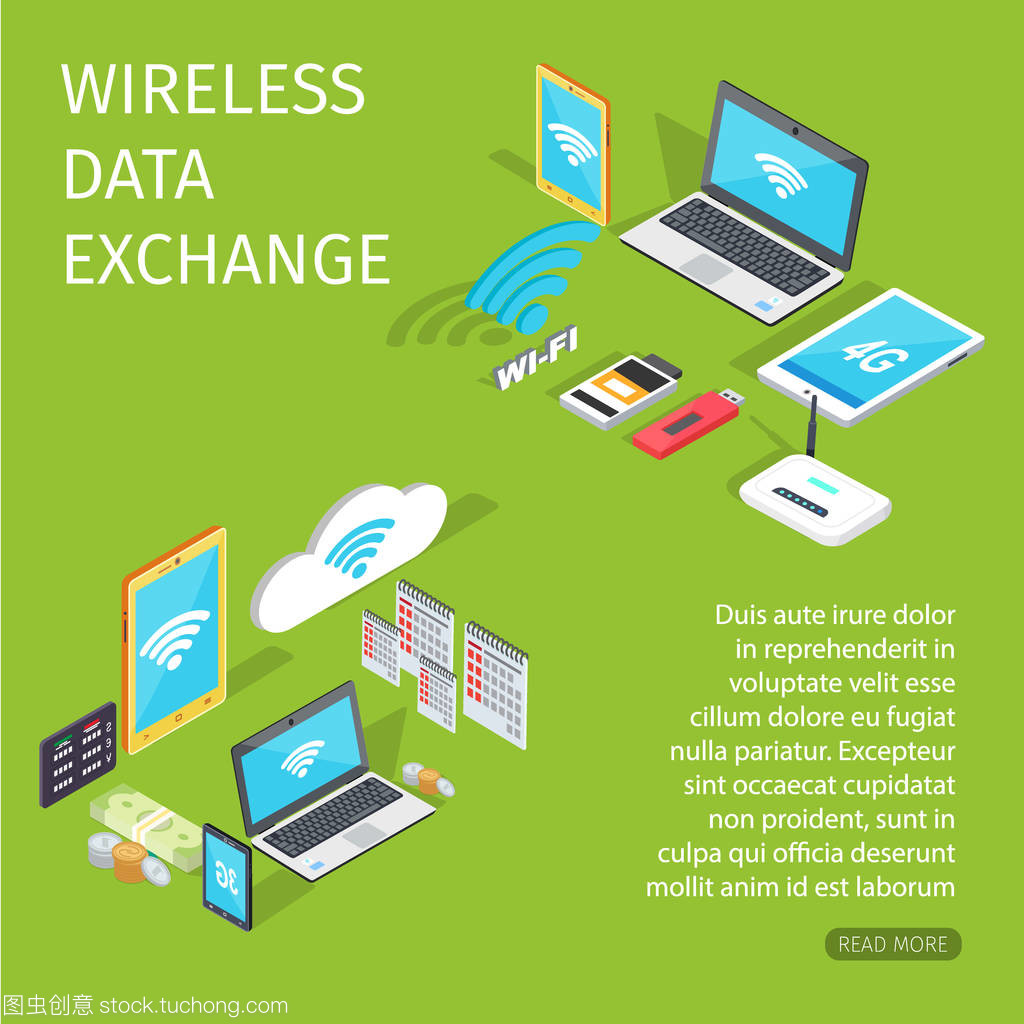 無線數據交換設備的連接與網絡設備整合